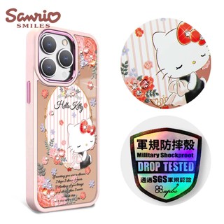 三麗鷗 iPhone 15 14系列 軍規防摔鋁合金鏡頭框鏡面手機殼-玫瑰凱蒂-粉框