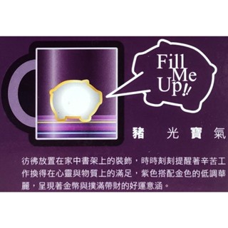 橙果設計 Fill Me Up!! 豬光寶氣 財運勝杯 威雀好運勝杯 威雀蘇格蘭威士忌