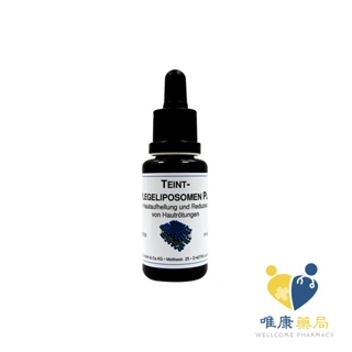 DMS德妍思 微脂囊傳奇舒妍精華液 (20ml) 原廠公司貨 唯康藥局