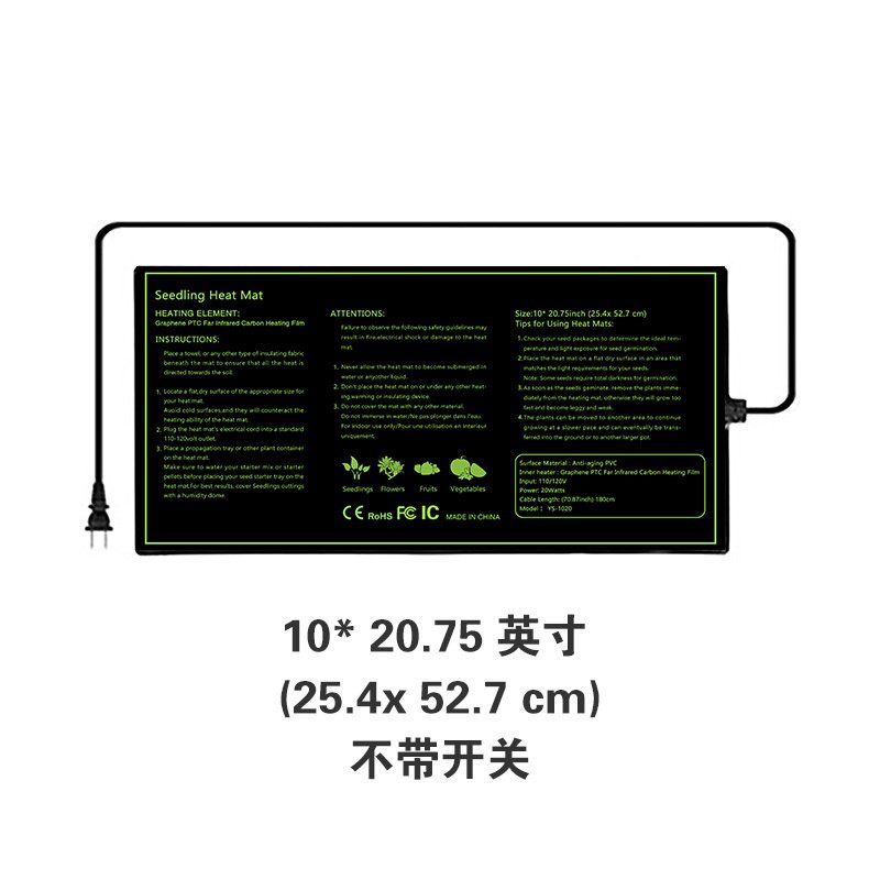 【110V美規臺灣專用育苗加熱墊】種子加熱墊 寵物墊 秋冬防水植物育苗加熱墊【需要商品聯繫客服】 LLPF