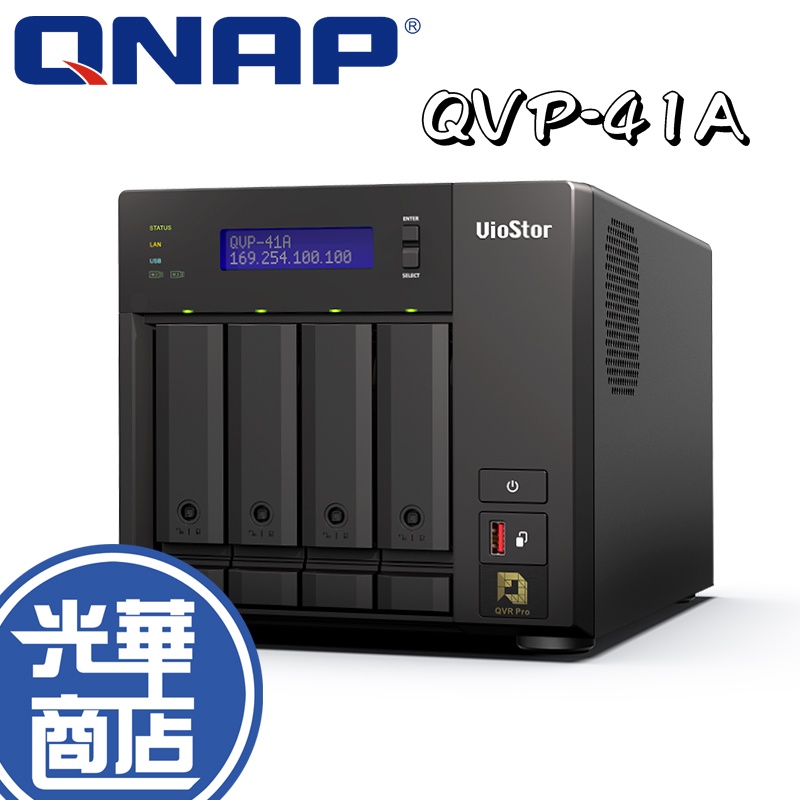 QNAP QVP-41A  4-bay NAS 網路伺服器 不含硬碟 光華商場