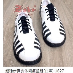 【SHOES】🎉路豹Zobr男【輕盈漫步U系列】綁帶休閒鞋 紳士氣墊鞋 時尚運動鞋 樂褔鞋 護士鞋 全黑全白工作鞋