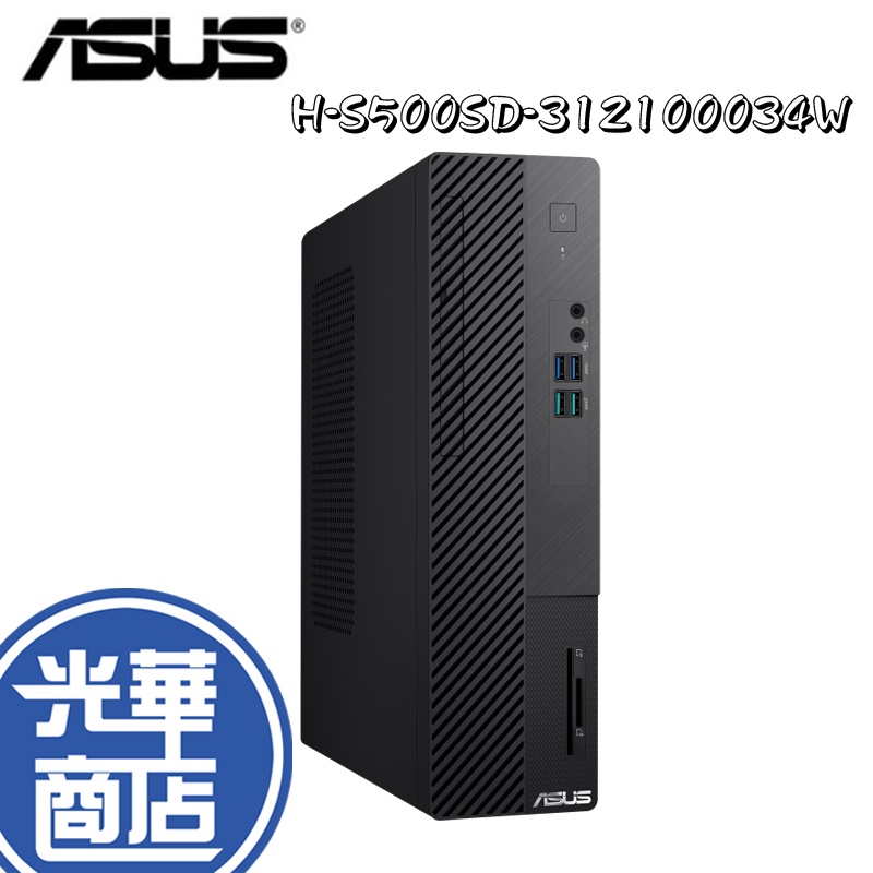 ASUS 華碩 H-S500SD-312100034W 桌上型電腦 桌機 i3-12100 光華商場 【免運直送】