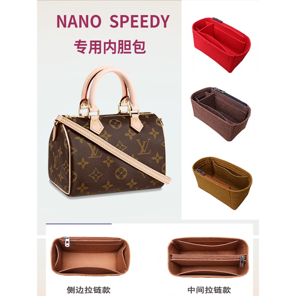 【YIYI】speedy nano內膽包bb 16 20枕頭包內膽 包中包mini收納包中包