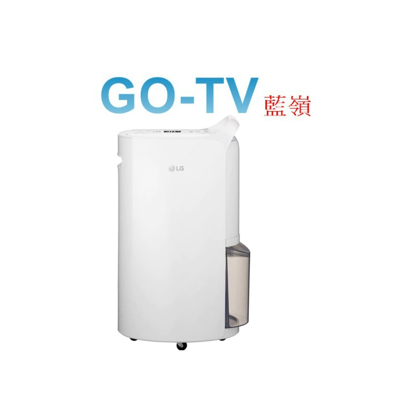 [GO-TV] LG 18公升 PuriCare™ UV抑菌 WiFi變頻除濕機(MD181QWE0)