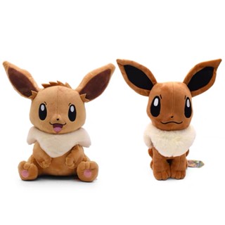 寶可夢伊布絨毛玩偶 娃娃 神奇寶貝 Pokémon 皮卡丘 動漫周邊