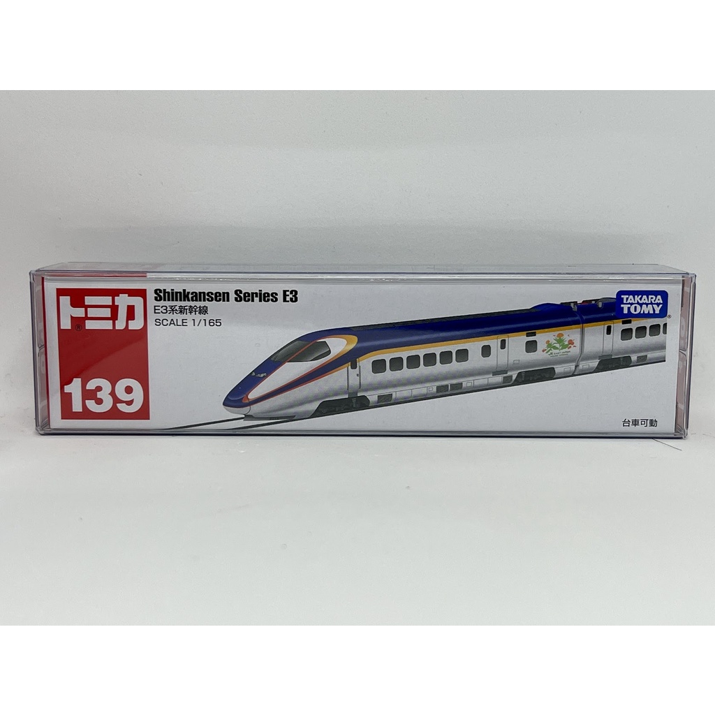 ～阿元～ Tomica NO.139 Shinkansen Series E3 新幹線 多美小汽車 正版 贈收納膠盒