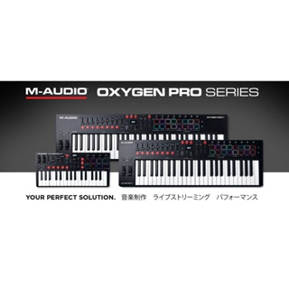 M-AUDIO OXYGEN PRO MIDI 25/49/61 鍵盤 控制器 [一年保固總代理公司貨]