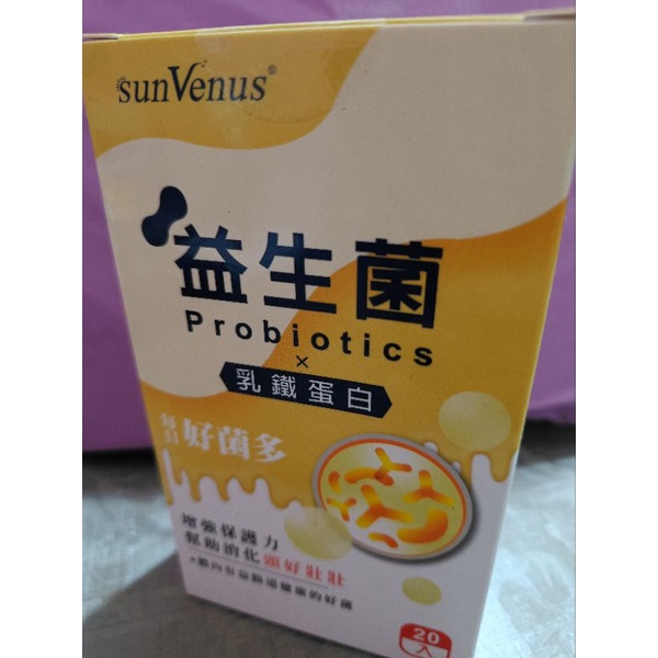 ❤現貨不用等✨sunVenus 乳鐵蛋白益生菌/20入/包