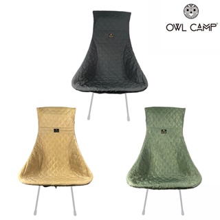 【OWL Camp】高背素色菱格鋪棉椅套 (無支架)