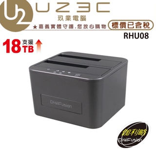 伽利略 USB3.0 2.5 / 3.5 雙 SATA 硬碟座 (RHU08)【U23C嘉義實體老店】