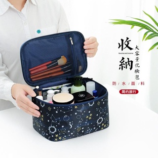 【促銷】韓國 爆款 手提化妝包 化妝盒 方形 化妝包 旅行收納包 防水 大容量 收納包 洗漱包 盥洗包 出國旅行整理包