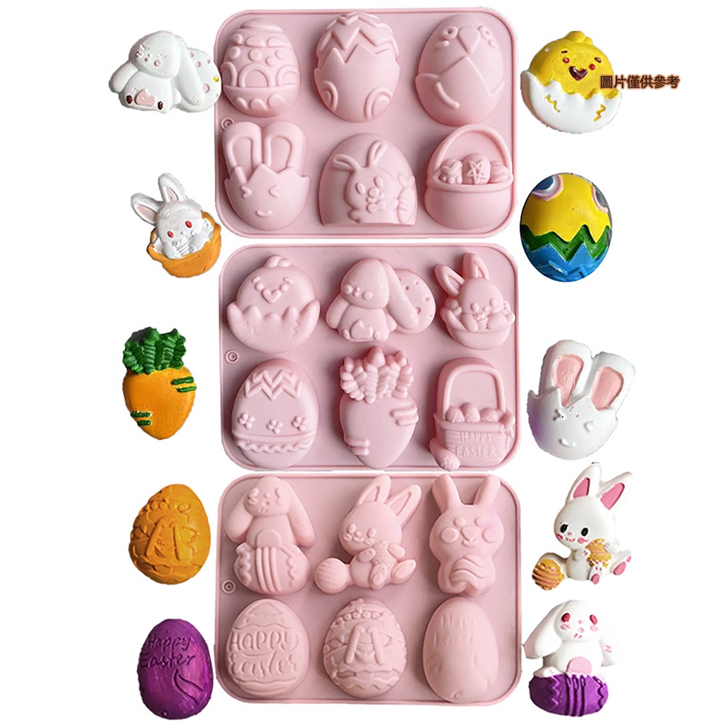[芒芒小鋪] 復活節系列矽膠模具 巧克力翻糖蛋糕造型裝飾擺件烘焙工具