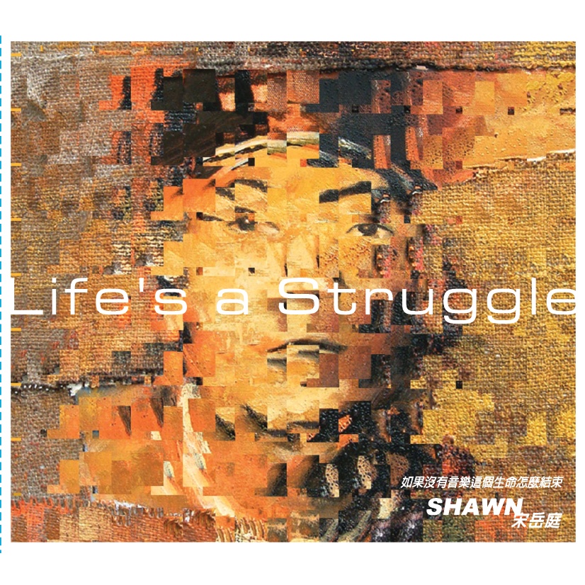 Life’s a Struggle/PBD-044/宋岳庭