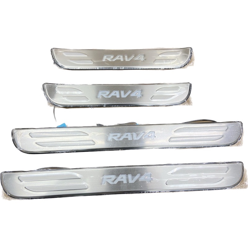2008～12 RAV4 原廠LED冷光踏板 白鐵踏板 4入