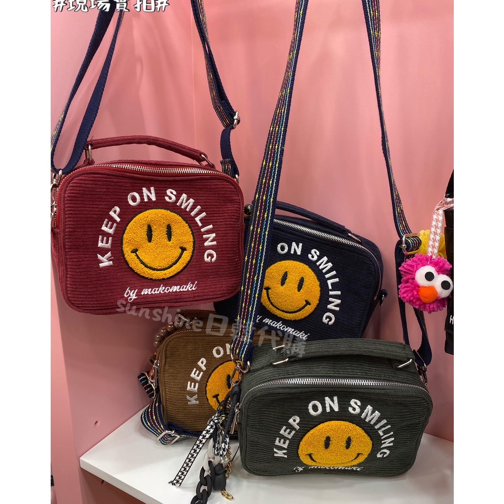 現貨 韓國正品 設計師品牌 燈芯絨 相機包 便當盒包 方包 微笑 笑臉包 手提包 兩用包 斜背包