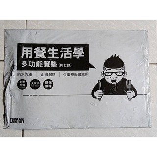 全新 7-11 City Cafe 當肯 DUNCAN 用餐生活學 多功能餐墊 咖啡香好誘人款式 塑膠桌墊