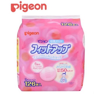 Pigeon貝親 舒適型防溢乳墊126片 《愛寶貝》