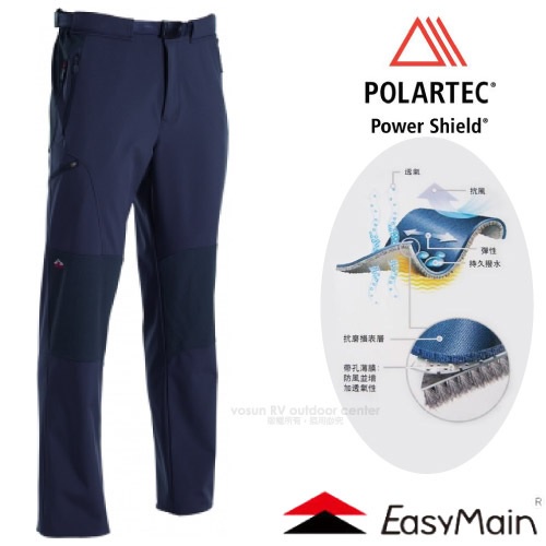【EasyMain 衣力美】男頂級 Polartec Power Shield全功能防潑水耐磨保暖長褲_深灰_R1551