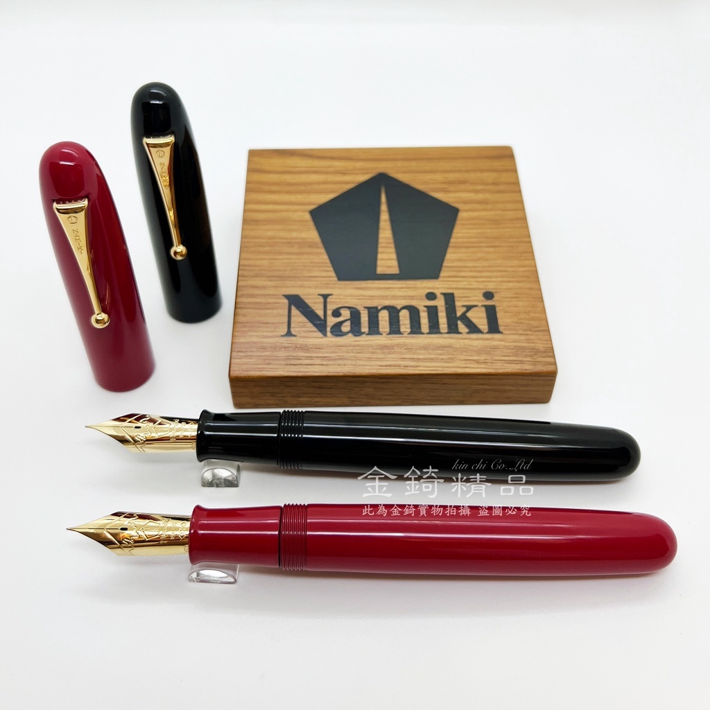 【Namiki】日本並木蒔繪鋼筆 Urushi collection系列鋼筆 紅漆黑漆50號20號 (國光會)