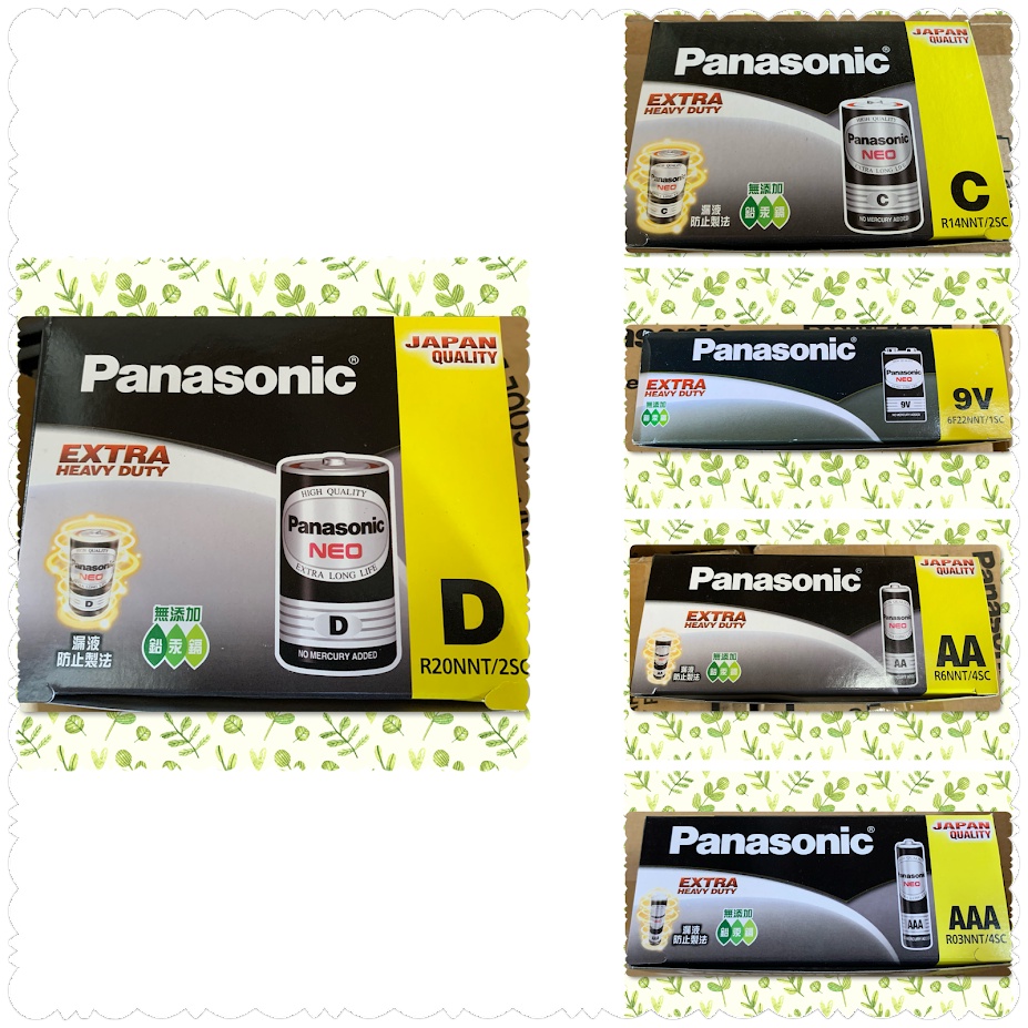 國際牌Panasonic NEO 盒裝 1號D 2號C 3號AA 4號AAA 9V 碳鋅電池 錳乾