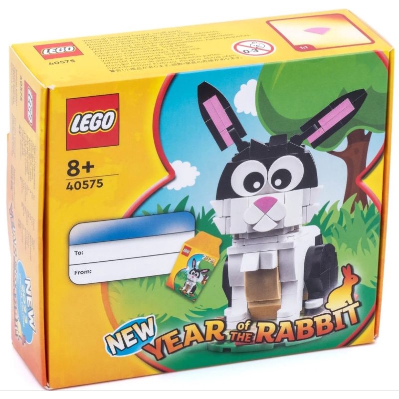 【ToyDreams】LEGO樂高 40575 生肖兔(2023年) Year of the Rabbit