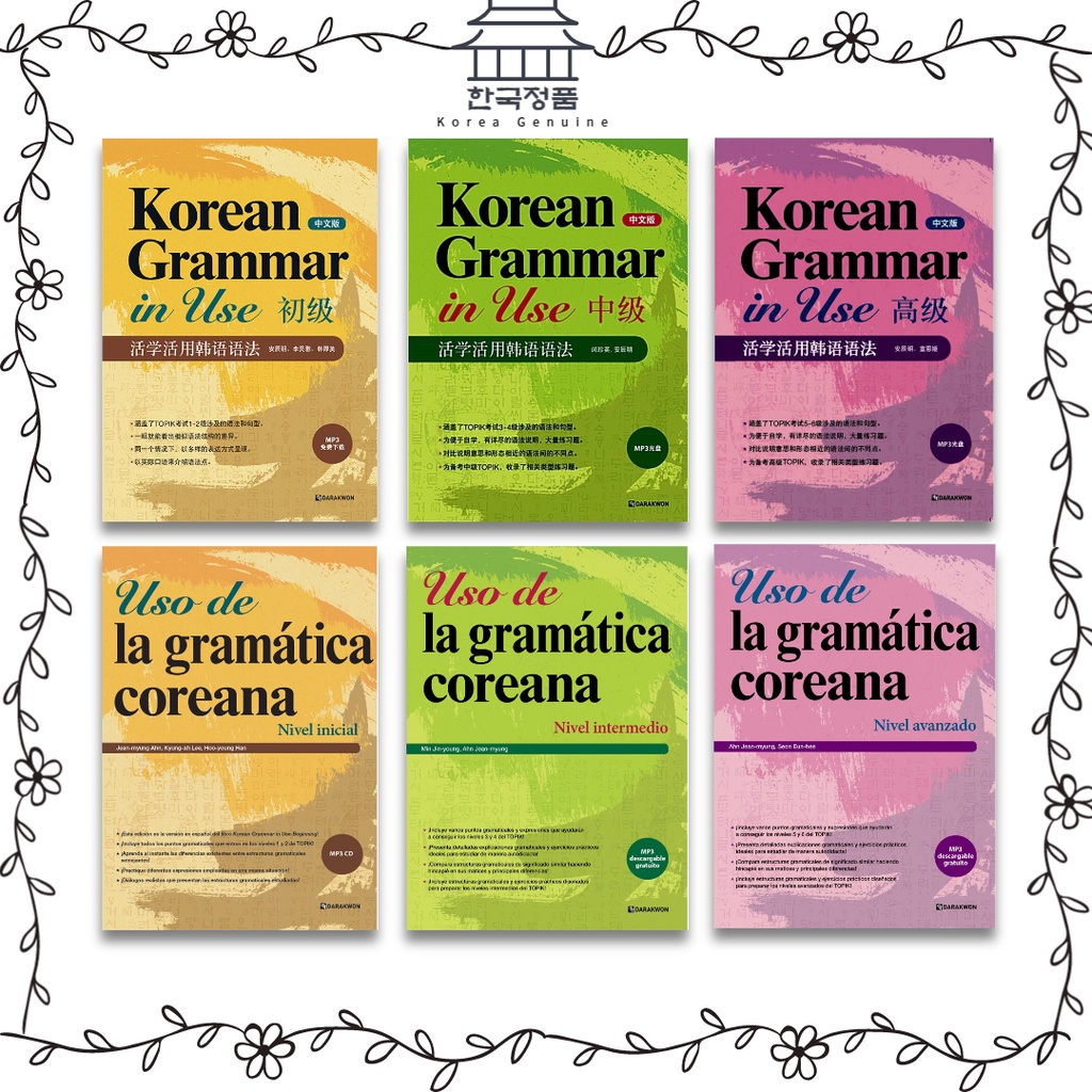 Korean Grammar in Use, Chinese / Spanish