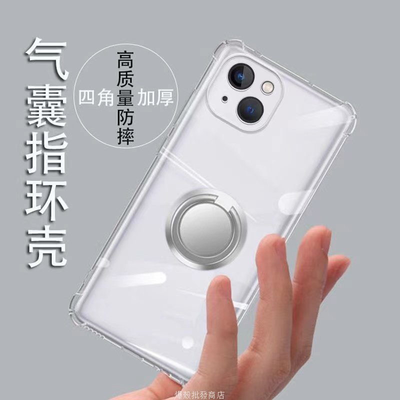 四角氣囊磁吸指環殼 手機殼 適用 vivo v11 pro y97 v9 y81s y83 nex-A 全包防摔保護殼