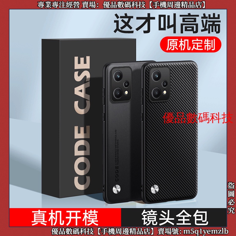 碳纖紋素皮殼 Realme 10 9 Pro+ 10T 9i X7 X50 Pro 手機殼 全包 防摔手機殼 保護殼