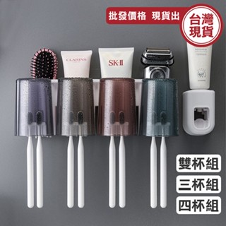 漱口杯收納架 牙刷置物架 多功能牙刷置物套 杯套架 置物架 牙刷收納架 免打孔 《城堡生活家居》