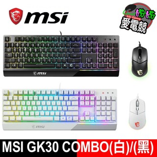 電競首選MSI微星Vigor GK30 Combo電競鍵盤滑鼠組