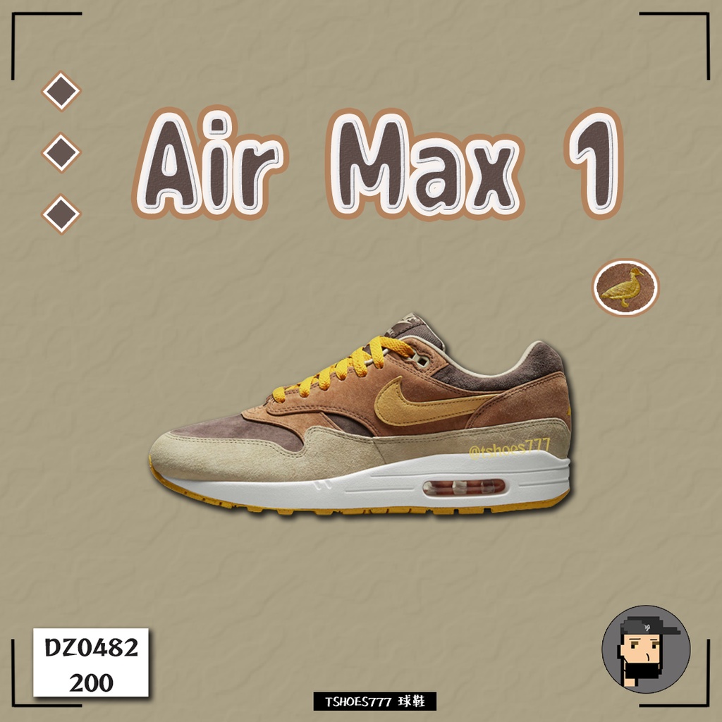 【TShoes777代購】Nike Air Max 1 Ugly Duck 醜小鴨 DZ0482-200