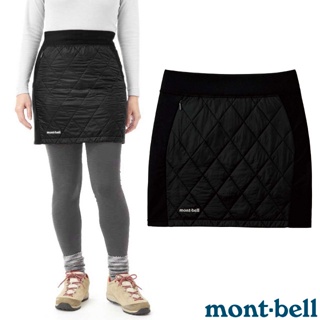 【MONT-BELL】女 THERMAWRAP SKIRT 輕量 彈性化纖保暖短裙.防風裙_黑_1105615