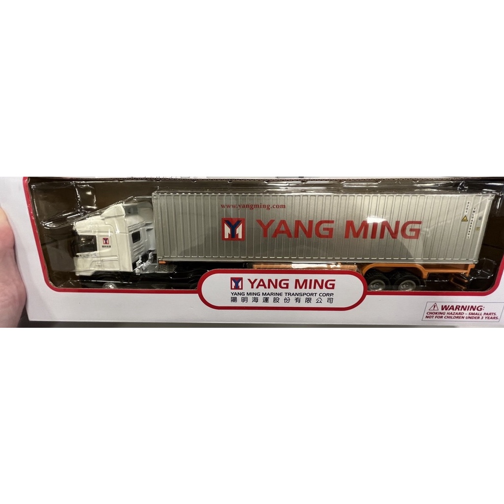 全新 現貨 陽明海運 YangMing 2022 限量 貨櫃車模型 （大) - YM 最新商品