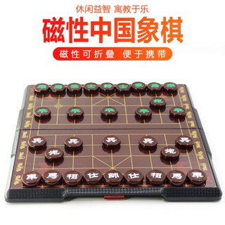 免運 中國象棋套裝 磁性折疊棋盤 初學者兒童小學生成人大號家用磁力象棋 聖誕禮物 交換禮物