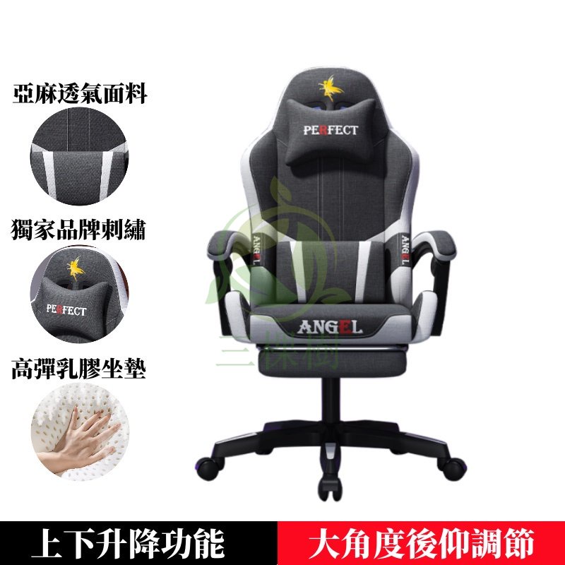 小不記台灣出貨  電腦椅電競椅 遊戲椅 休閒椅 椅子 辦公椅 升降椅 電腦椅子 躺椅電競椅子  人體工學椅 辦公椅