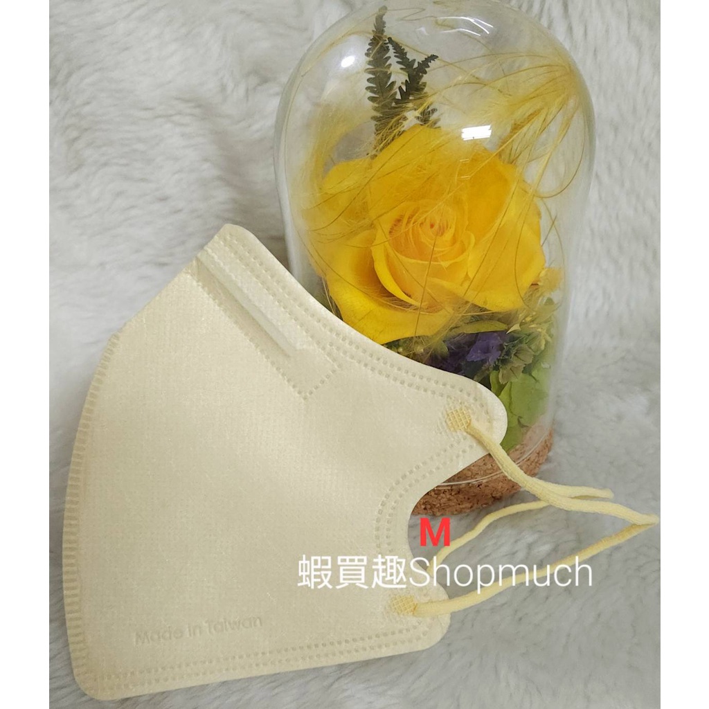 🤘台灣製 福綿《M號》清新黃 成人3D立體防護口罩(5入/袋)