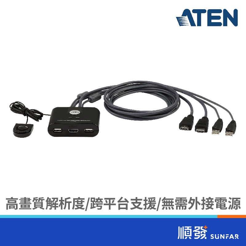 ATEN 宏正 KVM CS22HF 1:2 USB HDMI帶線式切換器