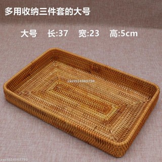 星期八百貨越南藤編收納筐水果筐水果籃收納籃客廳家用田園