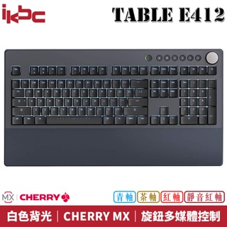 ikbc Table E412 青軸 茶軸 紅軸 靜音紅軸 英文版 德國CHERRY MX軸 LED白光 機械式鍵盤