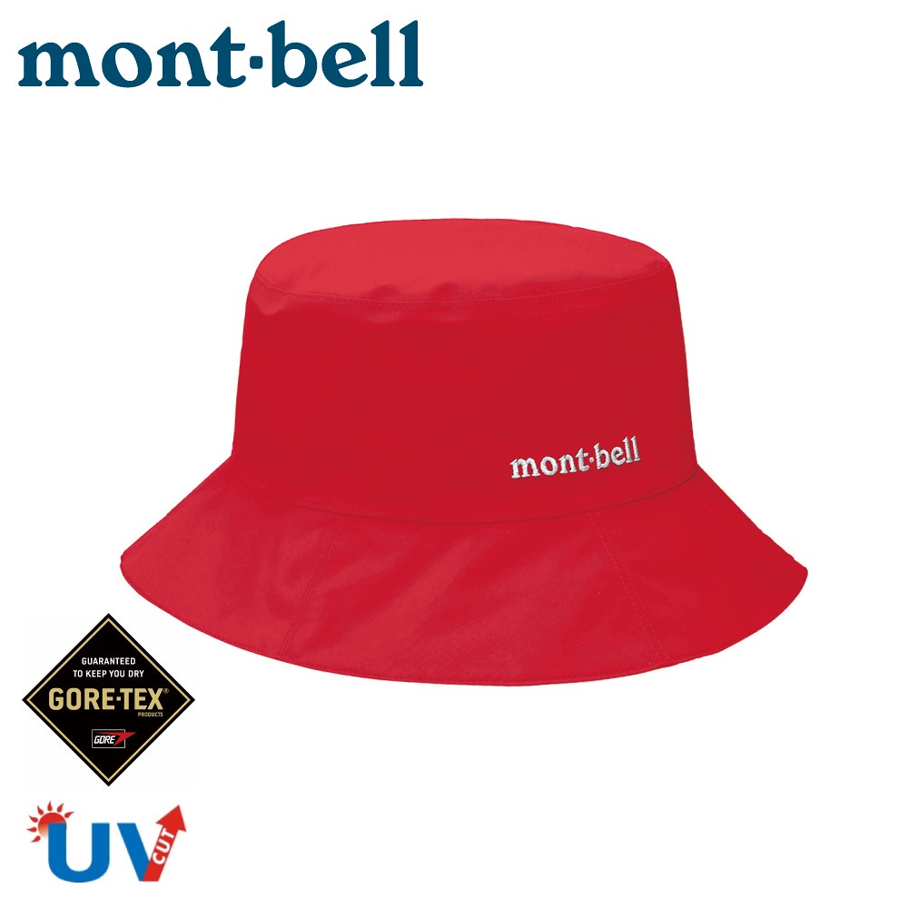 日本Mont-Bell GORE-TEX 圓盤帽的價格推薦- 2023年7月| 比價比個夠BigGo