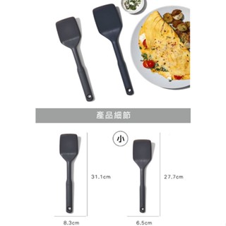 恆隆行正貨~OXO 全矽膠炒菜鏟