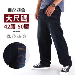 YT SHOP 加的尺碼 簡約單寧刷白 直筒牛仔長褲