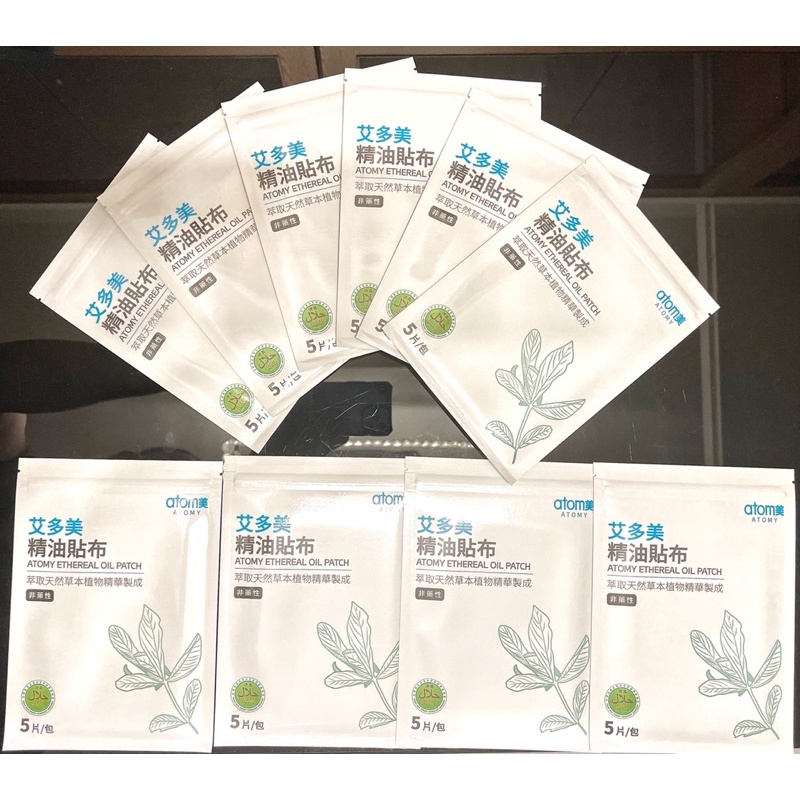 ❇️ Atom美 Atomy 艾多美天然精油貼布 精油 貼布 單包  每盒（12包*5片） 草本 植物 萃取 頭痛 經痛