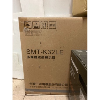 SANLUX台灣三洋32吋LED背光液晶顯示器SMT-K32LE