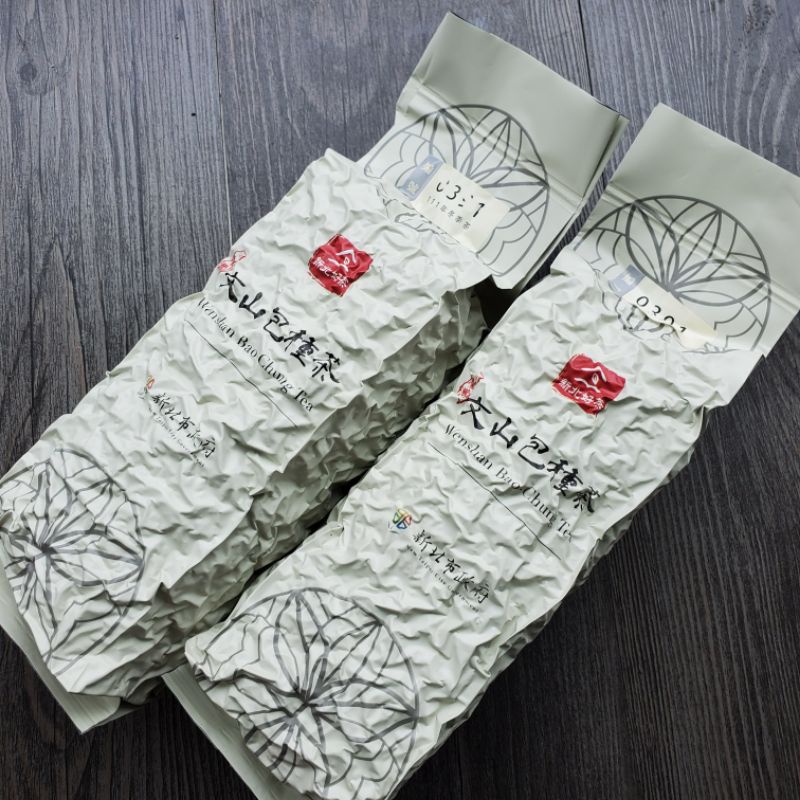 坪林文山包種茶【老公的茶】114年春季新北市文山包種茶比賽。等外茶。農會比賽茶