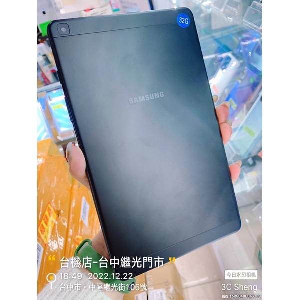 %可通話平板 Samsung Tab A 8.0 2019 T295 32G NCC認證 實體門市 台中 苗栗 板橋