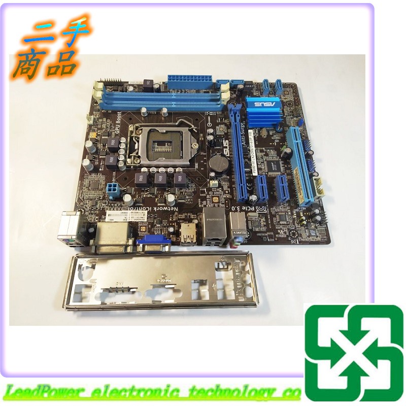 【力寶3C】主機板 ASUS P8H61-M LX2/CM6731-8/DP-MB 1155 DDR3 /編號0211