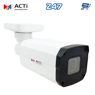 昌運監視器 ACTi Z47 800萬畫素 POE 有收音 智能紅外線槍型電動變焦攝影機IPcam 請來電洽詢