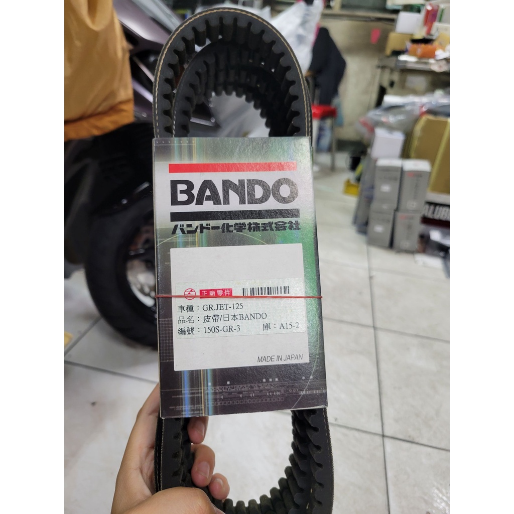 fnx 皮帶阪東的價格推薦- 2026年1月| 比價比個夠BigGo